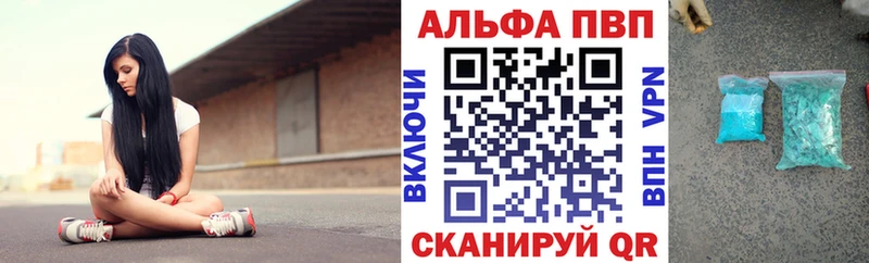 маркетплейс Telegram  mega вход  Гаврилов-Ям  Альфа ПВП Соль 