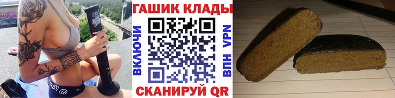 ГАШИШ Ice-O-Lator  ОМГ ОМГ вход  Гаврилов-Ям 