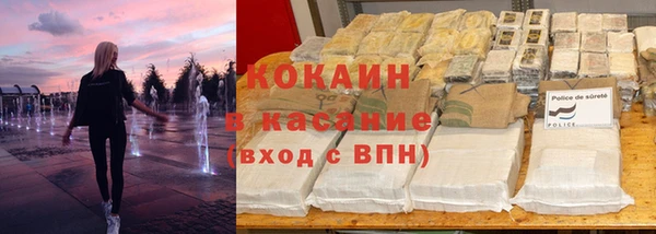 Альфа ПВП Армянск