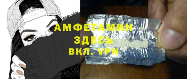 Альфа ПВП Армянск