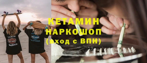спайс Сатка