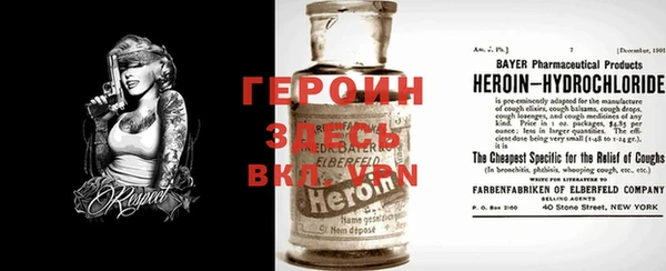 spice Аркадак