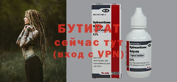spice Аркадак