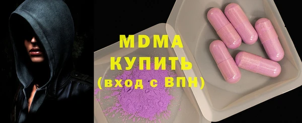 Альфа ПВП Армянск