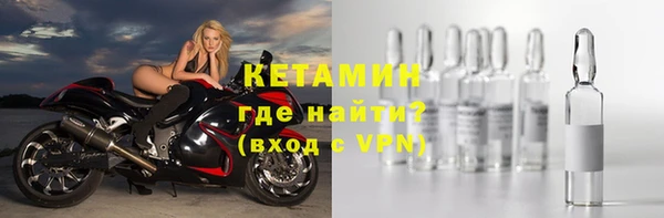 Альфа ПВП Армянск