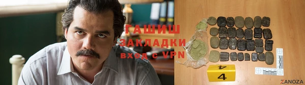 спиды Арсеньев