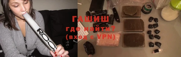 spice Аркадак