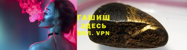 спайс Сатка