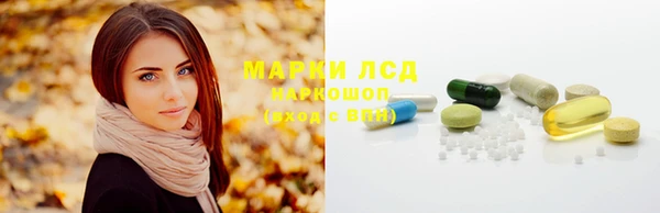Альфа ПВП Армянск