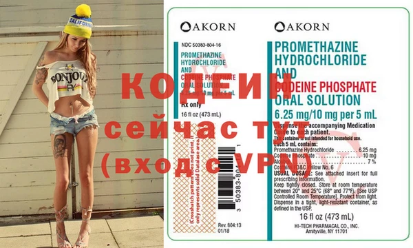 синтетический гашиш Саяногорск