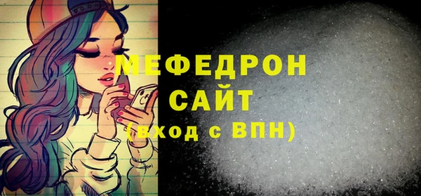 spice Аркадак