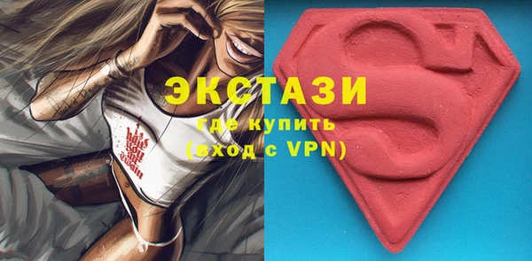 спиды Арсеньев