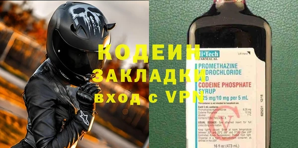 спиды Арсеньев