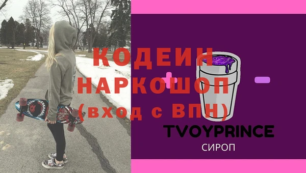 spice Аркадак