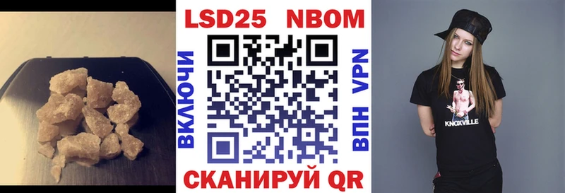 Лсд 25 экстази кислота Гаврилов-Ям