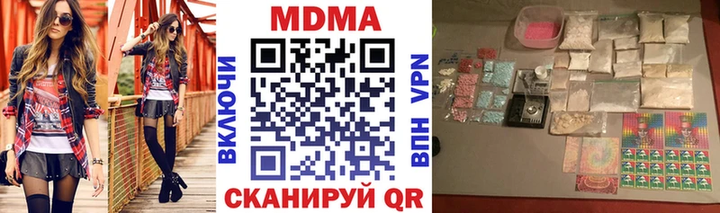 МДМА молли  дарк нет состав  Гаврилов-Ям 