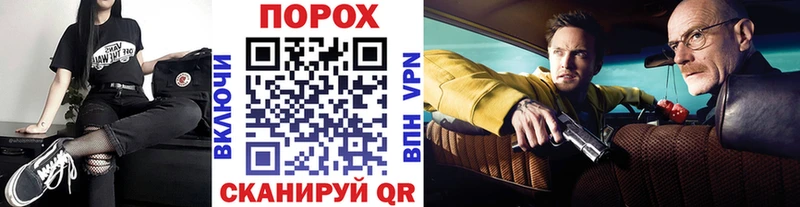 Первитин Methamphetamine  Гаврилов-Ям 
